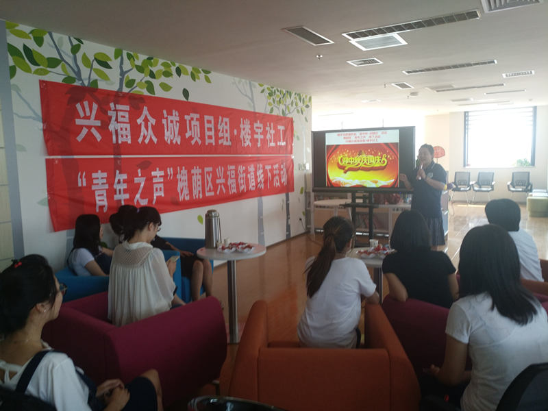 众诚兴福项目组：楼宇党群共庆双节 ——弘扬中华传统文化 歌颂祖国大好河山