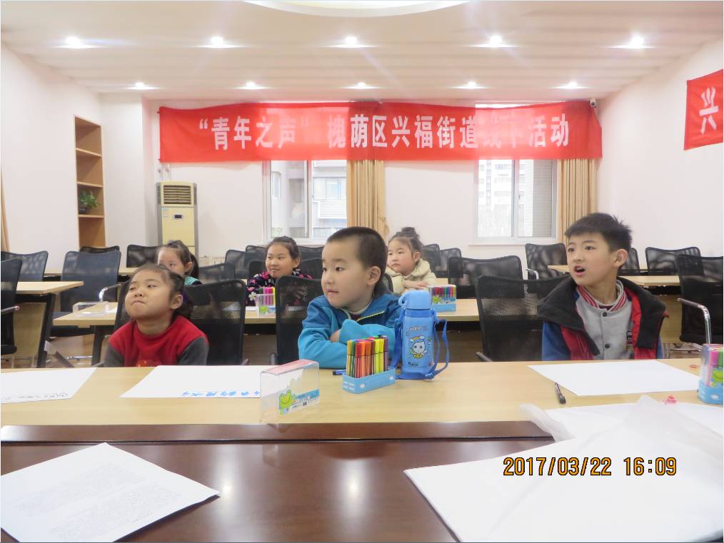 众诚兴福项目组： 我们来做环保节水好少年