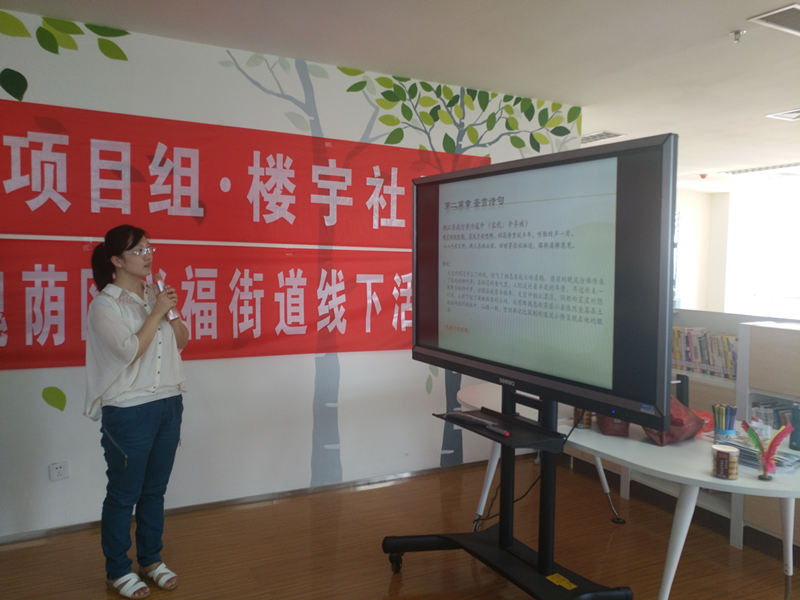 众诚兴福项目组：楼宇党群共庆双节 ——弘扬中华传统文化 歌颂祖国大好河山