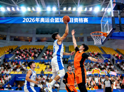 2026年奥运会篮球项目资格赛比赛画面